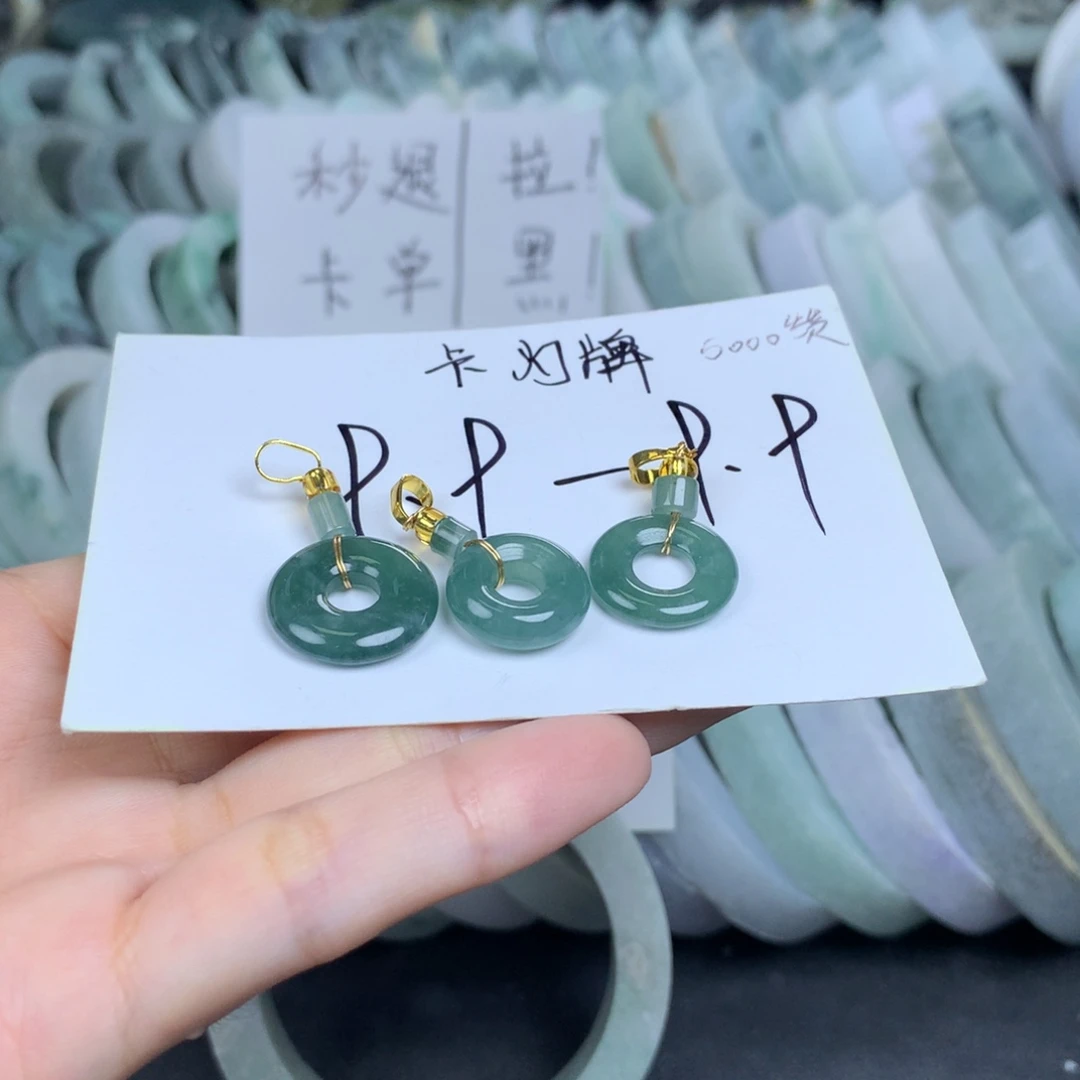 翡翠未镶嵌吊坠(不含链)多样性发一件