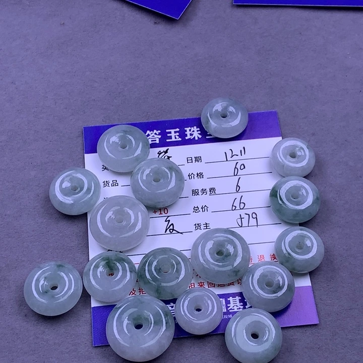 未镶嵌挂件翡翠&**干