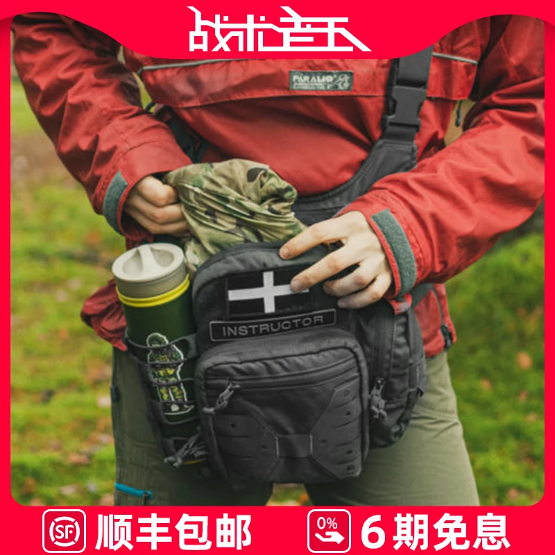 HELIKON赫利肯EDC单肩包战术户外便携机动鞍袋随身挎包斜背通勤包