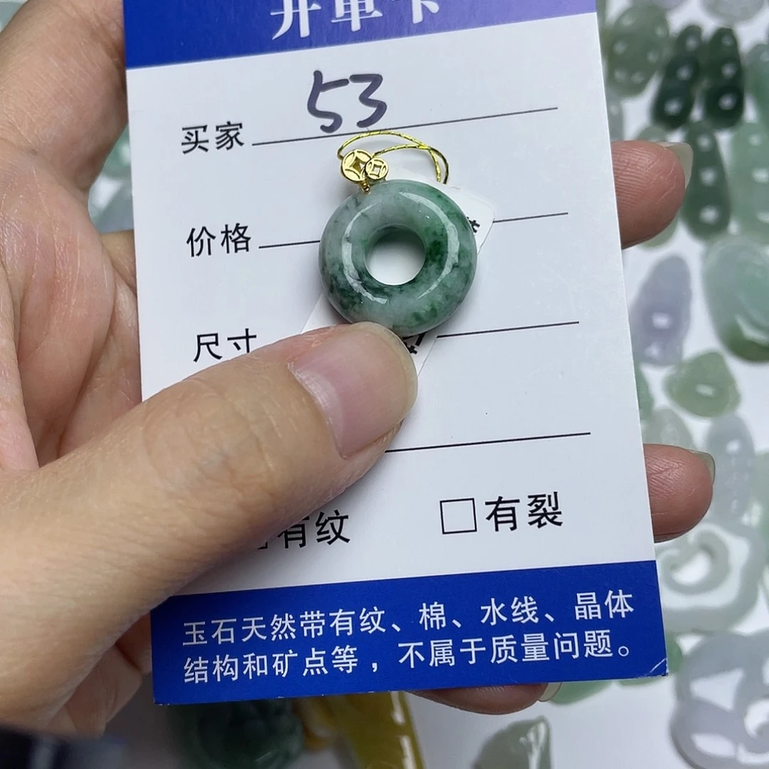 吊坠(不含链)未镶嵌翡翠