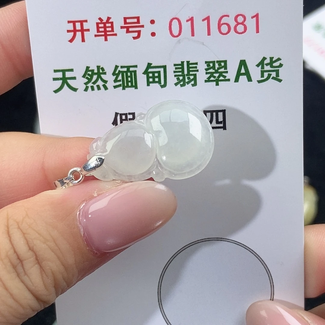 翡翠未镶嵌颈饰天然