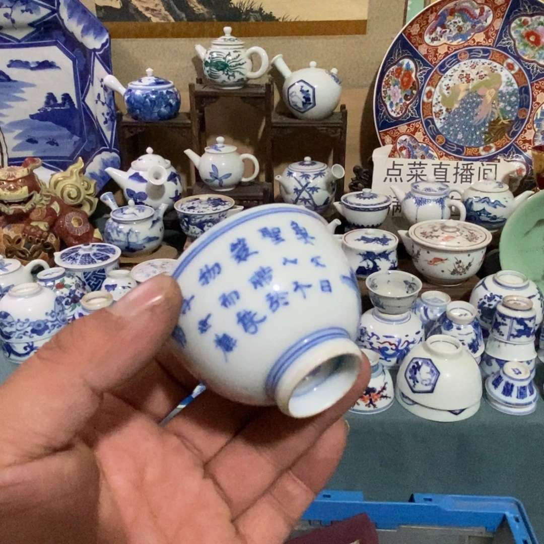 瓷片舶来瓷器满28包邮当日凑单