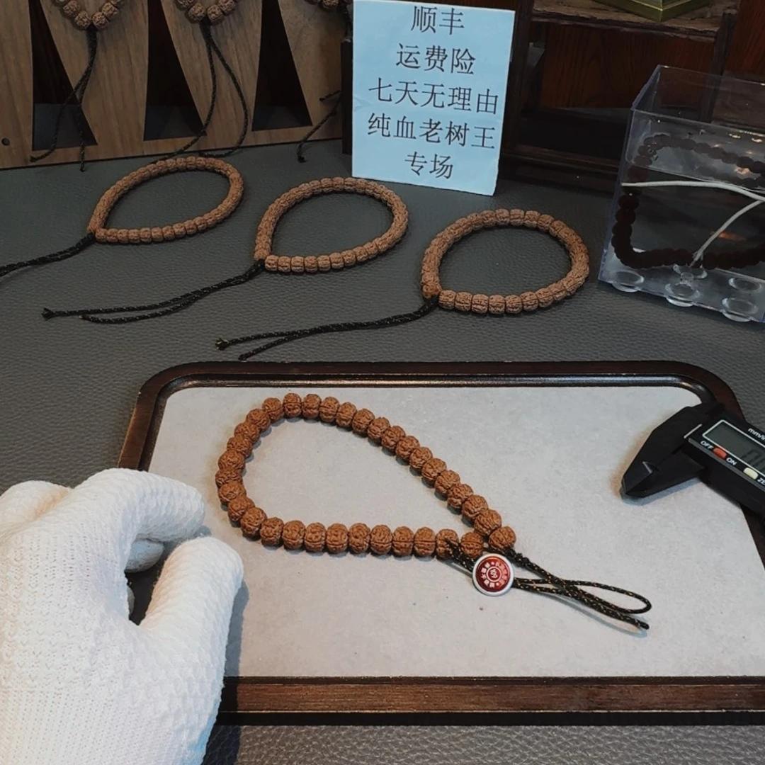 鹤***吊坠金刚菩提老树王