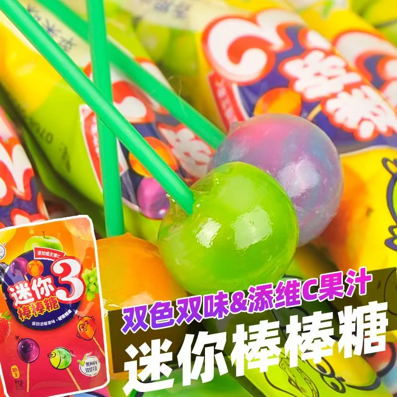 迷你3双色双味水果棒棒糖维生素糖果果汁维他命零食儿童棒-