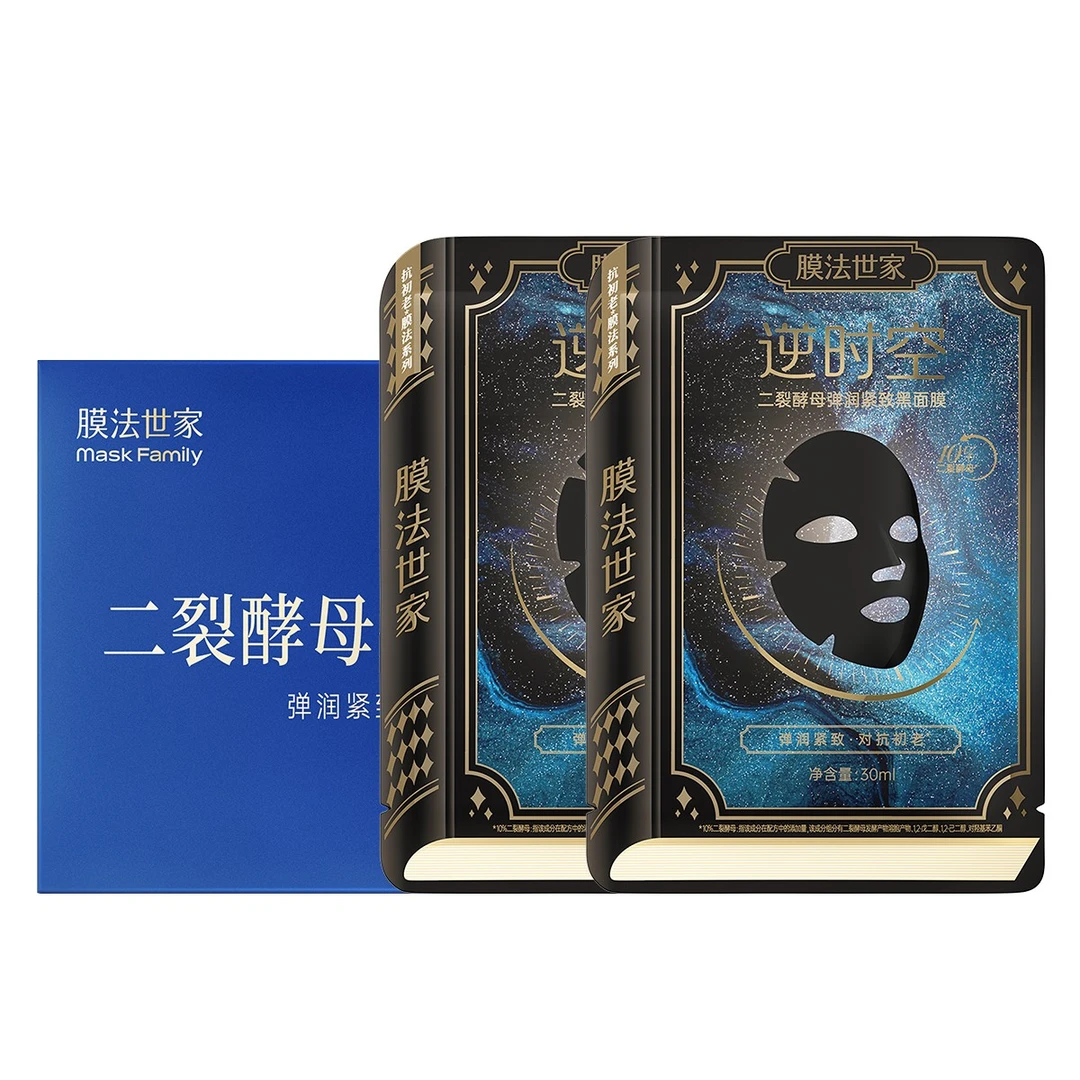 10%二裂酵母面膜2片