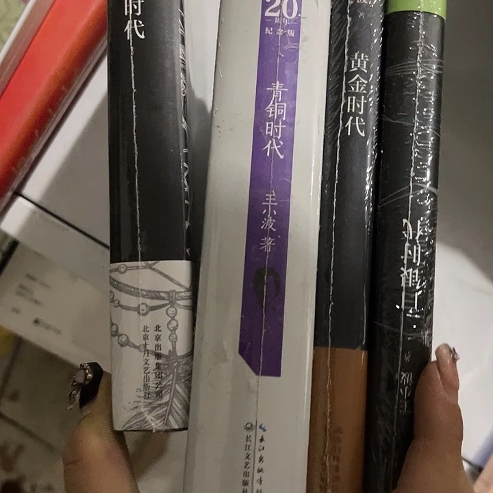 无****青铜白银黄金黑铁