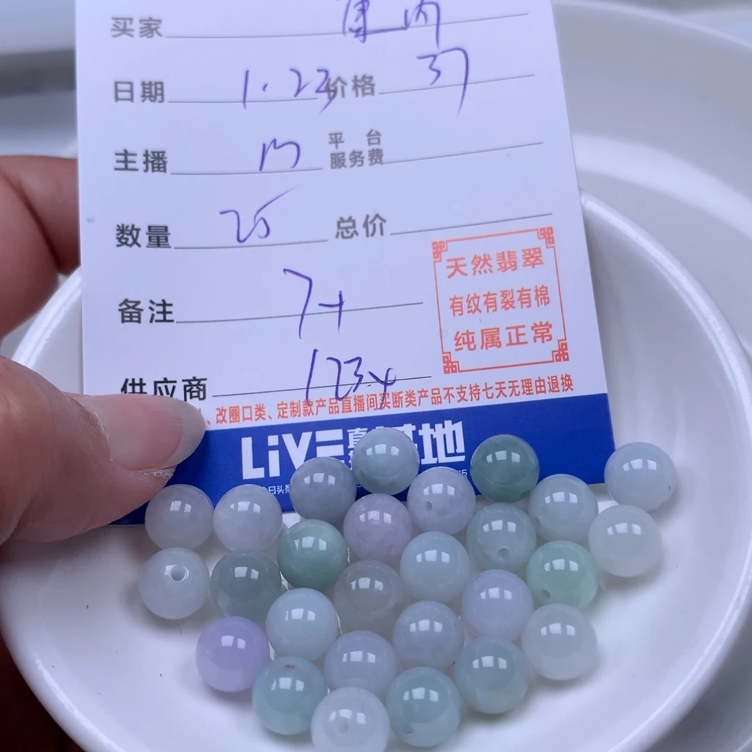 翡翠手链足铂镶嵌康**坪