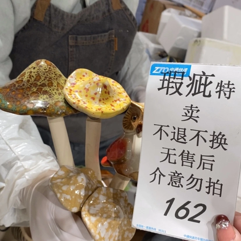 【闪购商品】摆件?***?陶瓷摆件瑕疵特卖