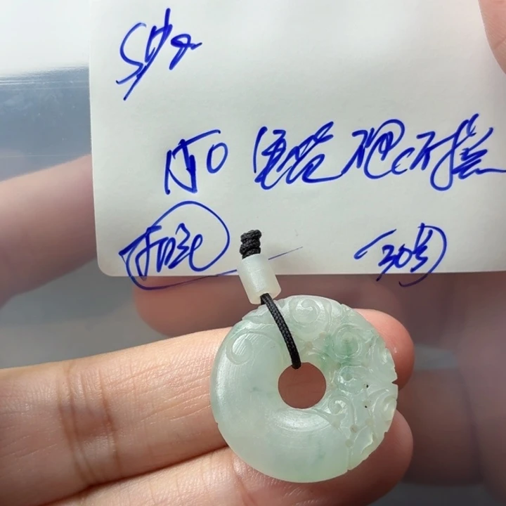 *****定制翡翠未镶嵌毛货待编款式不退不换