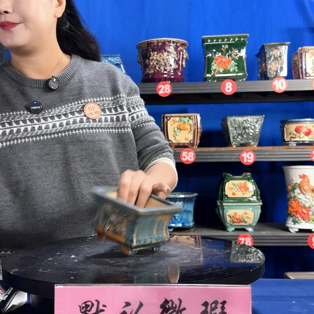 7545石湾微暇外口11深度6