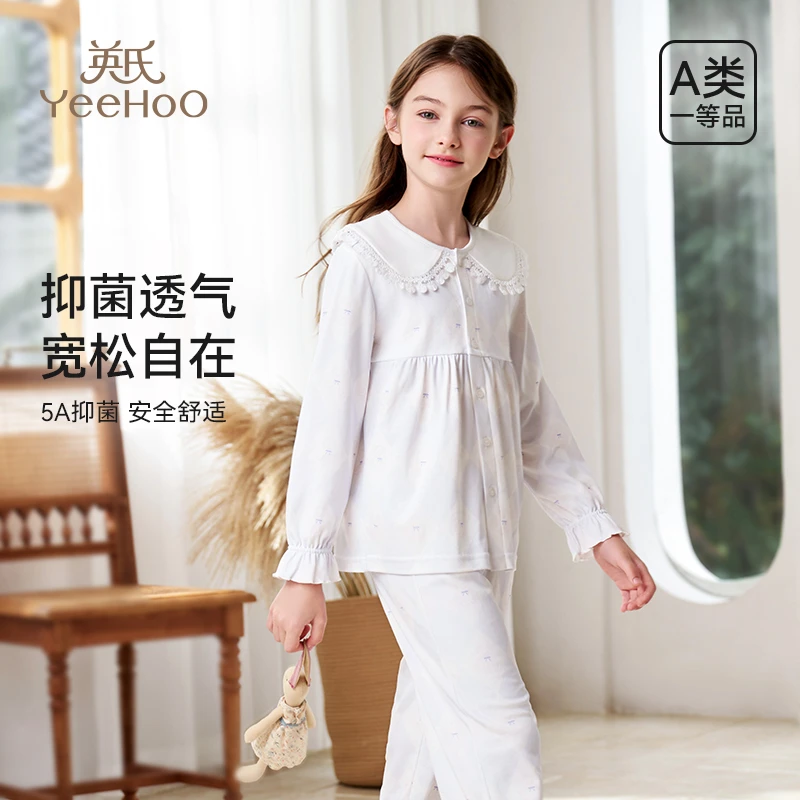 英氏儿童家居服秋冬全棉公主娃娃领套装女童宝宝纯棉抑菌长袖睡衣