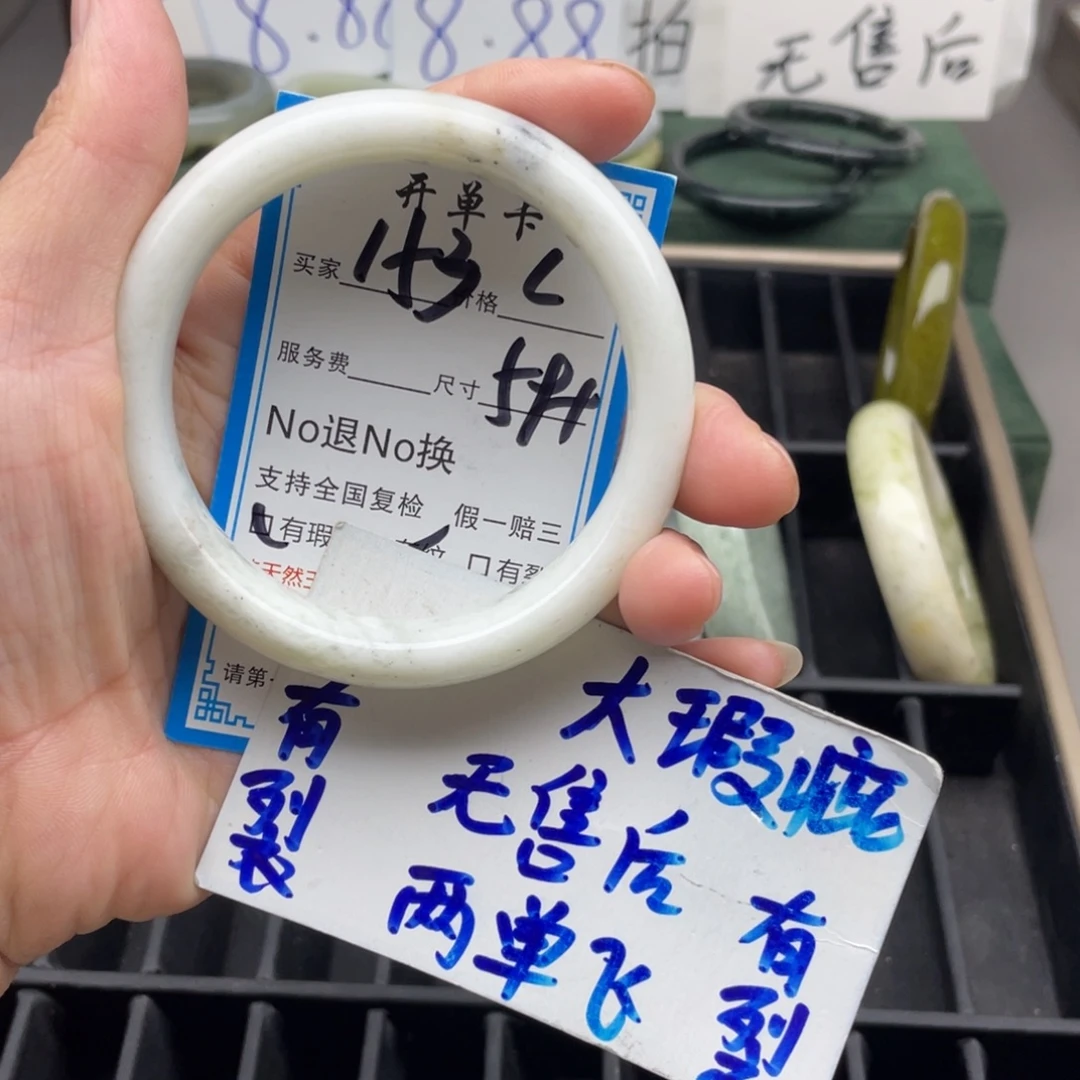 未镶嵌蛇纹石玉手镯