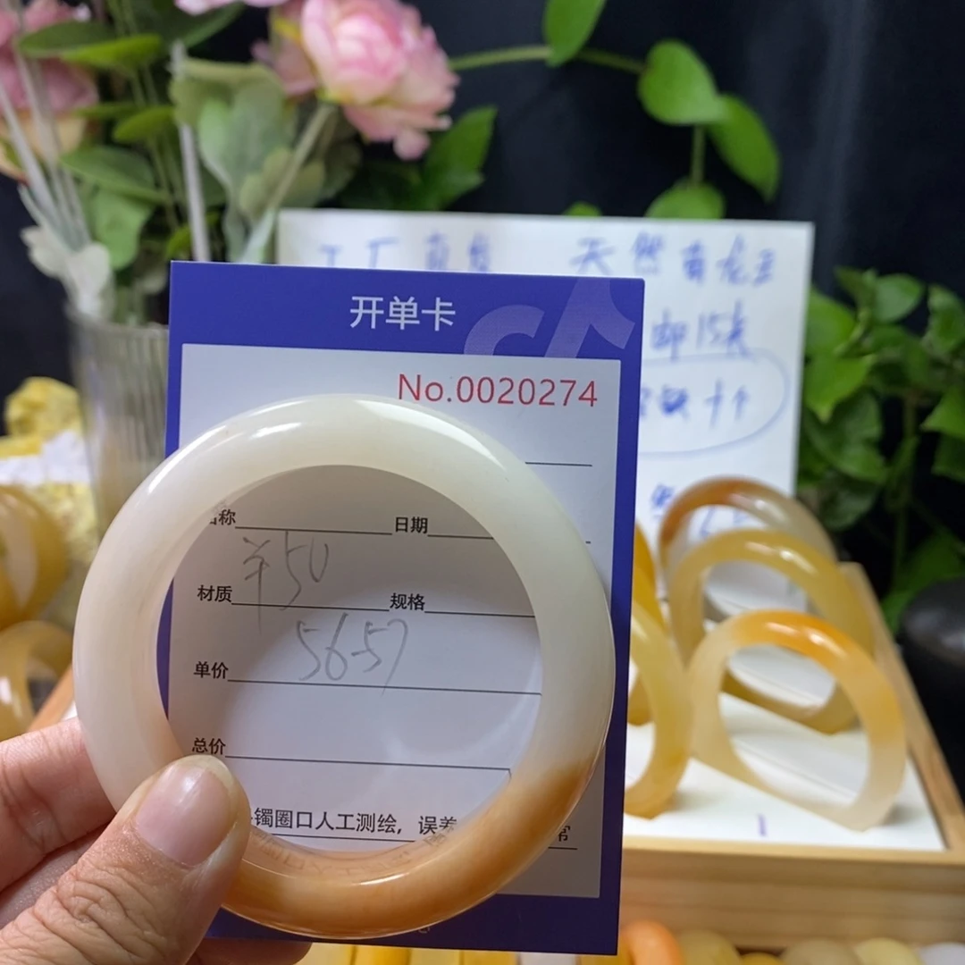 石英质玉（黄龙玉）未镶嵌手镯?****了