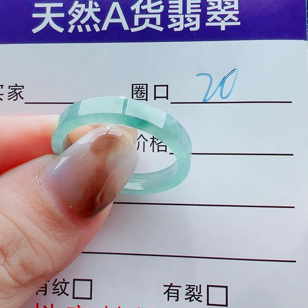 未镶嵌戒指翡翠戒圈