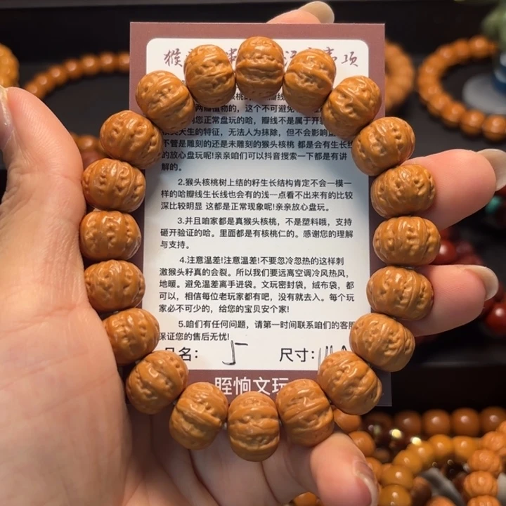慧***慧猴头核桃吊坠猴头