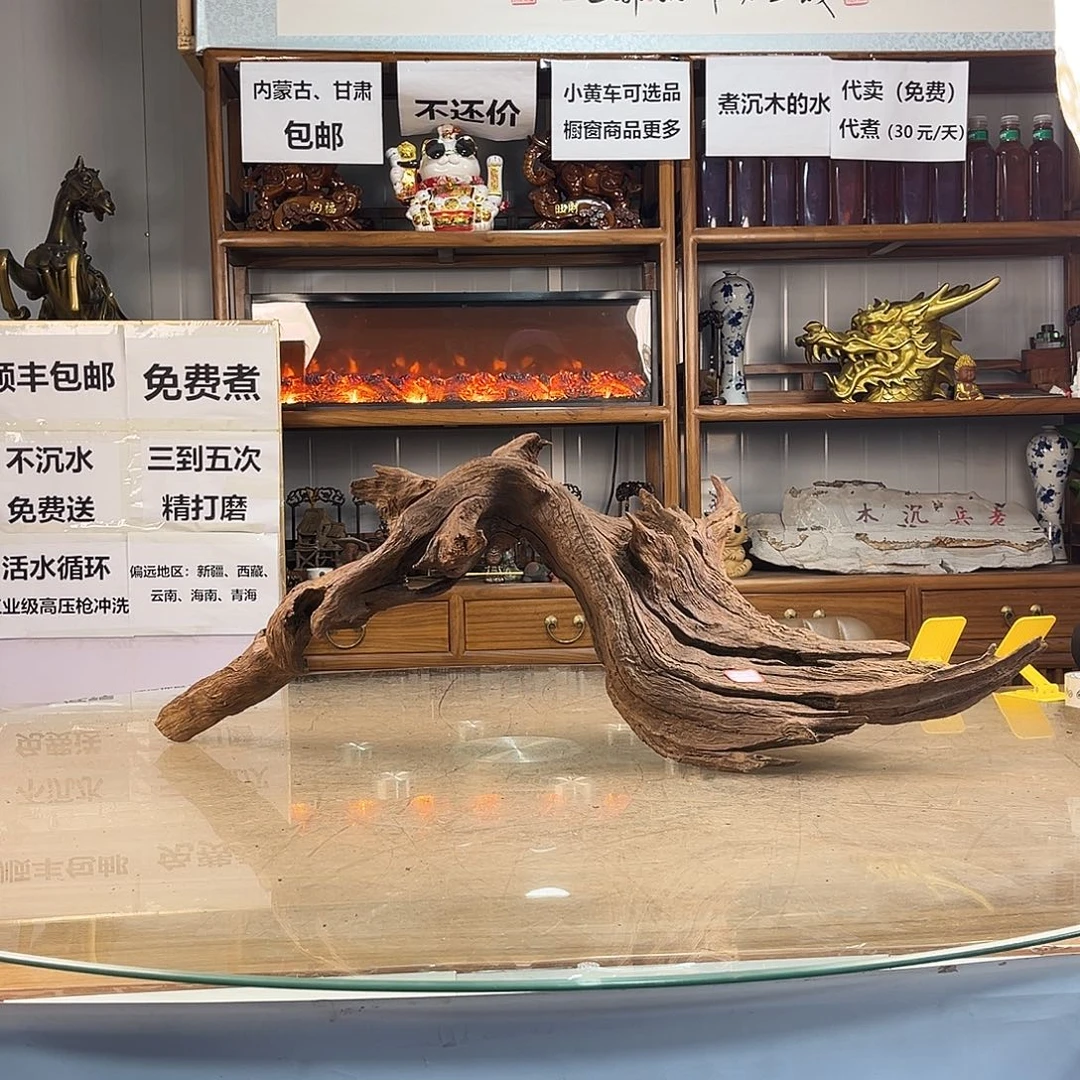 小***）紫柚木秒沉水，一木成景