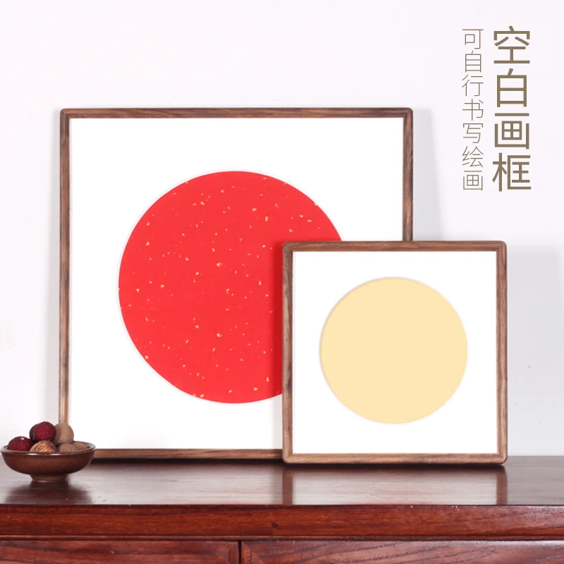 可手写DIY创意相框书法摆台摆件空白纯实木带卡纸宣纸画框