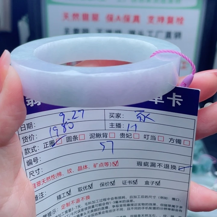 豕***氵定制翡翠未镶嵌咨询