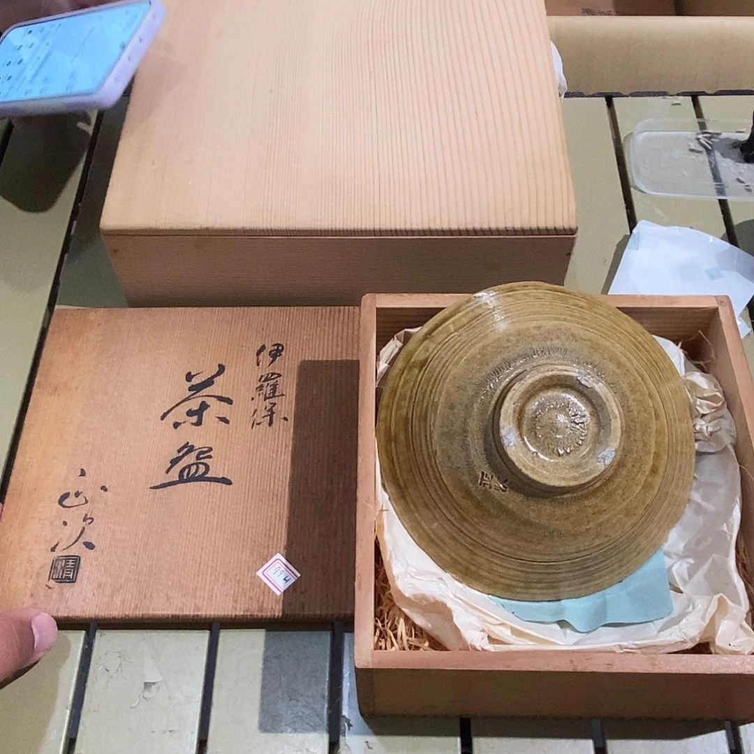 茶具默认微瑕不退不换看好在拍
