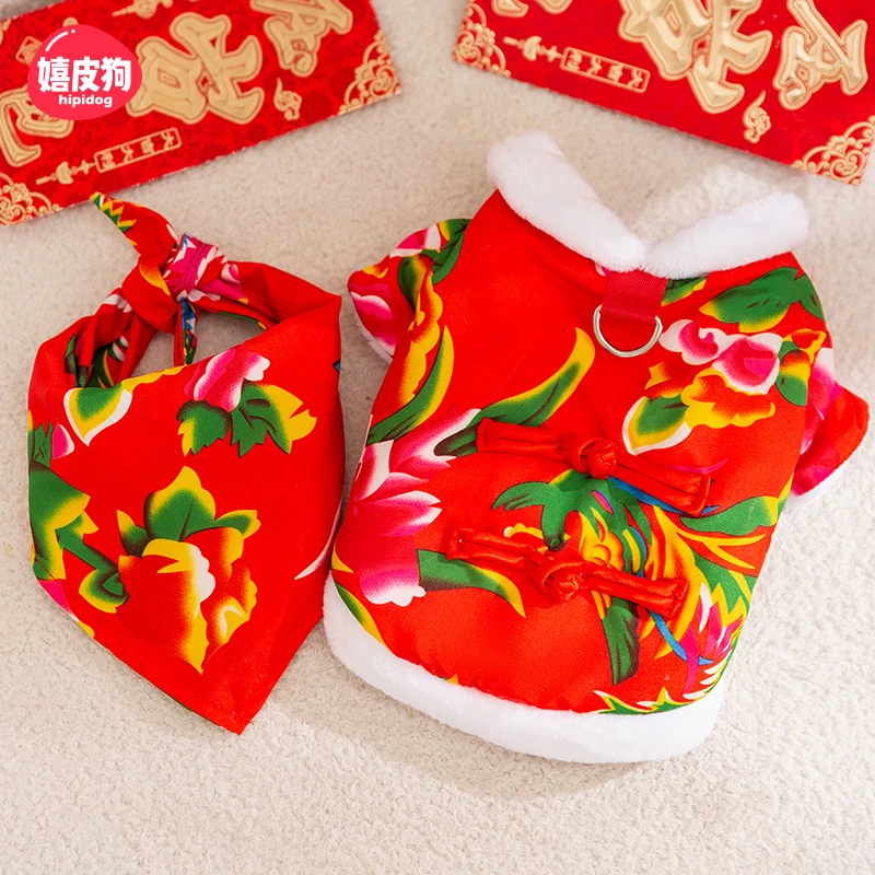 嬉皮狗—宠物狗狗东北花袄盘扣牵引棉衣秋冬保暖比熊小型服饰0295