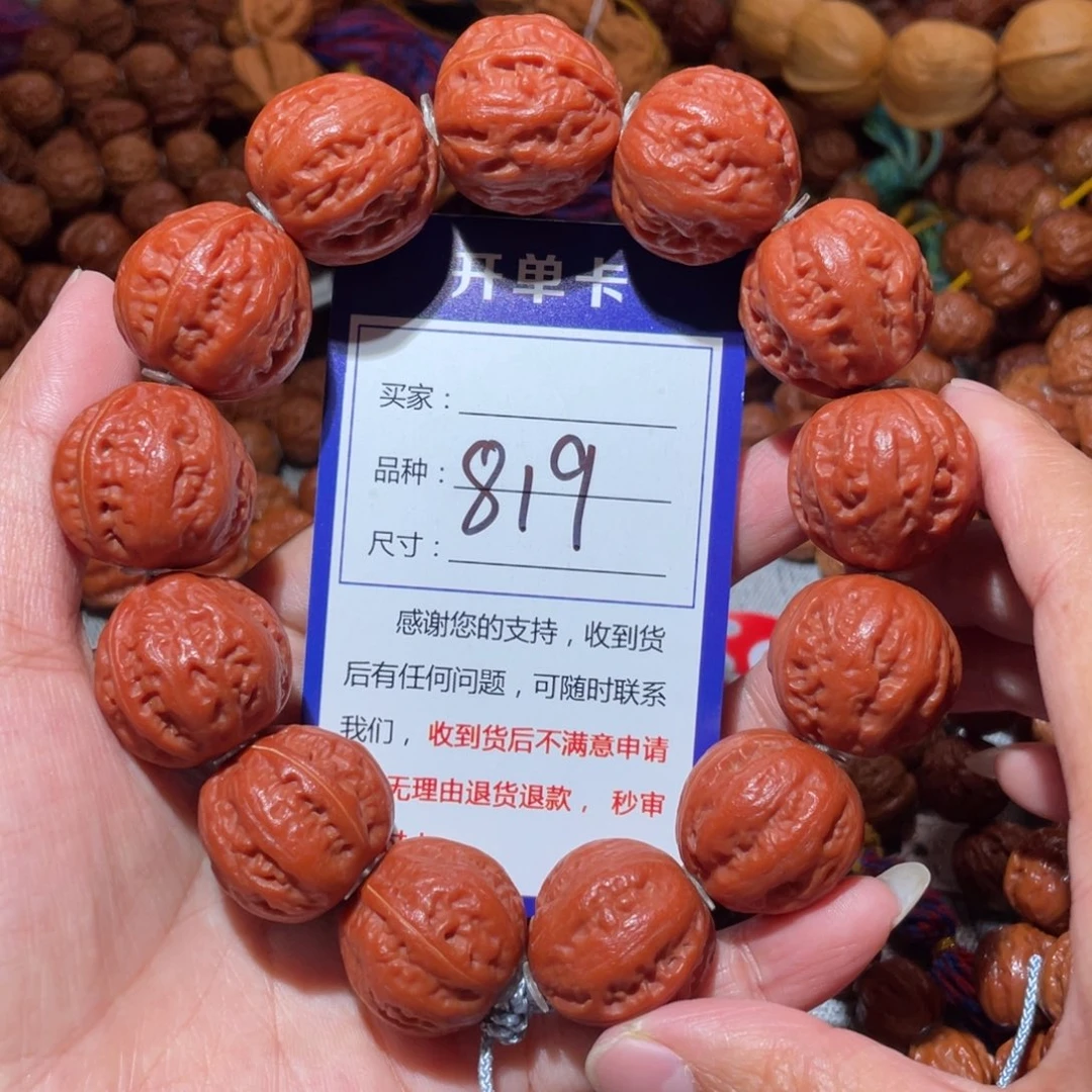 文玩核桃手串819粗筋八愣2.3