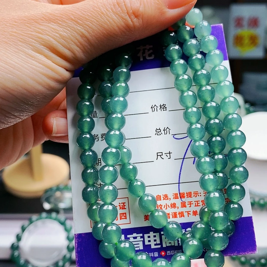 【闪购商品】翡翠手链未镶嵌翡翠