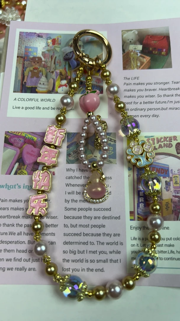 新年快乐字牌款手机链