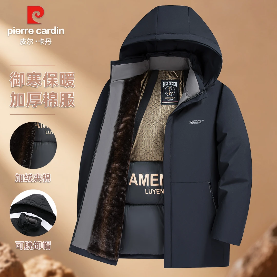 【可拆卸帽】皮尔卡丹冬季棉衣加绒加厚棉袄保暖棉服防寒棉衣外套男