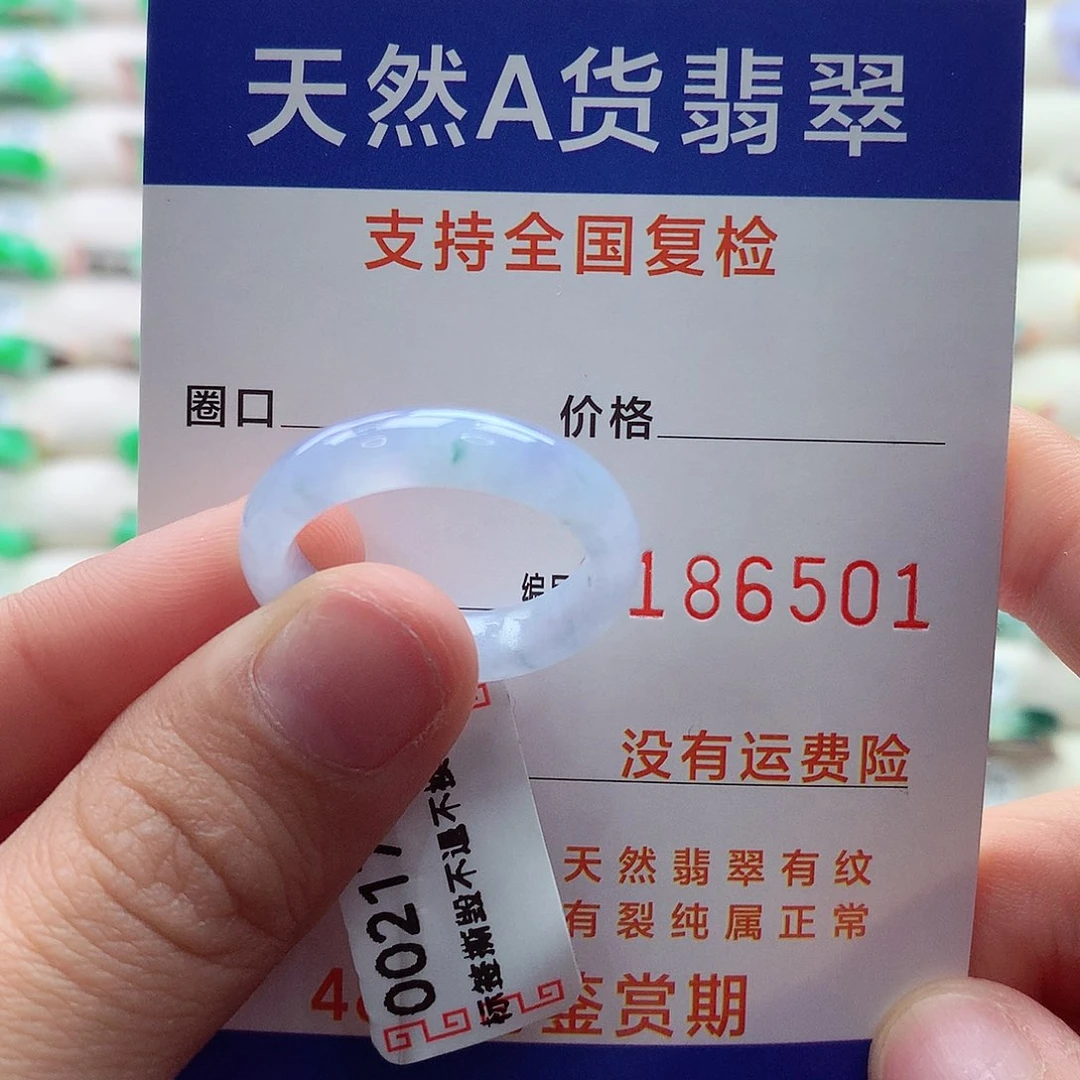 翡翠戒指未镶嵌21号