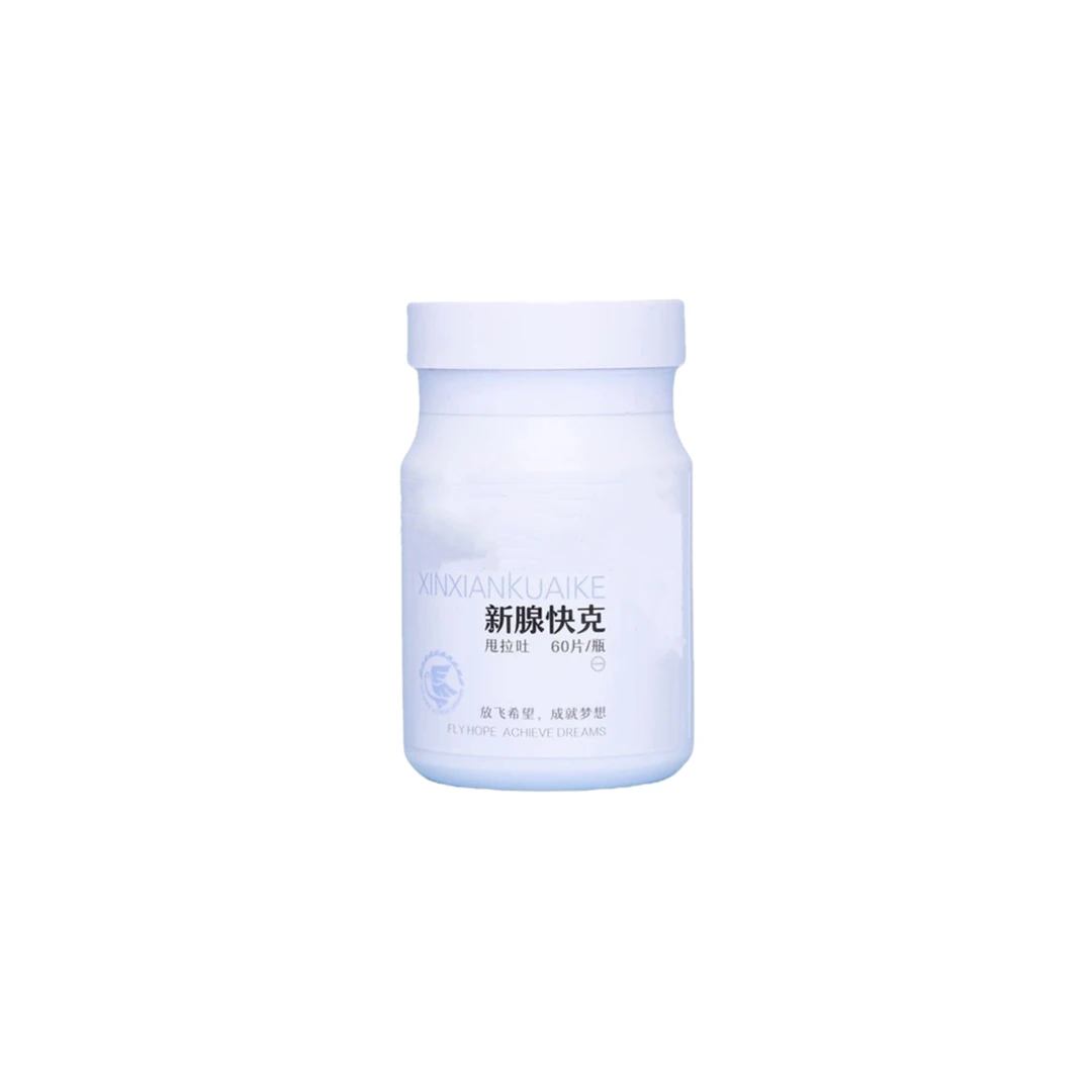 耐久翔新腺快克 鸽子赛鸽信鸽用品