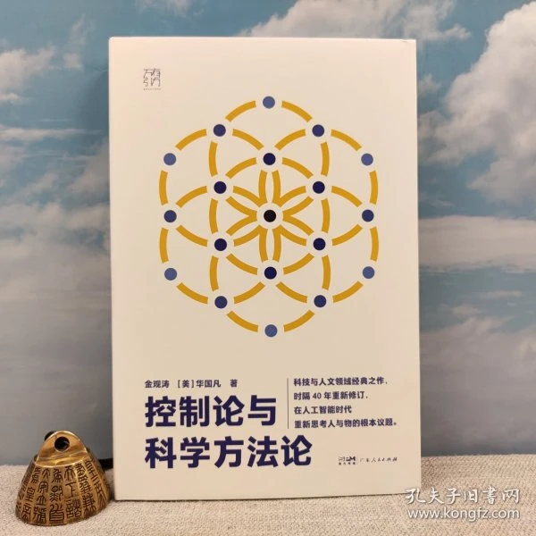 通向奴役之路（八十周年纪念版）限量精裝毛邊本