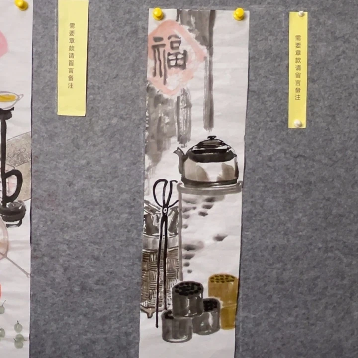 竖款大鱼书画艺术作品