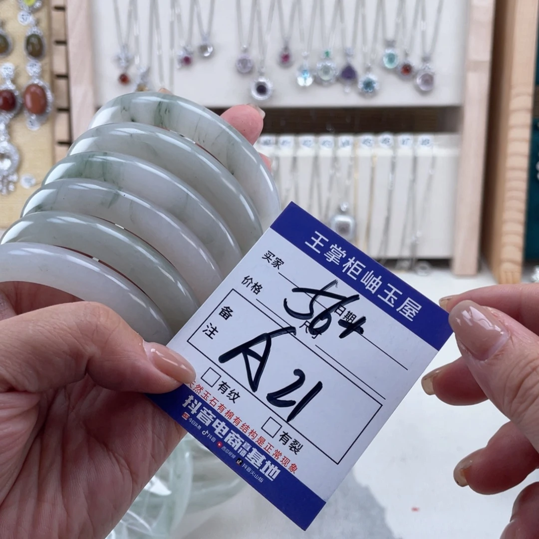 未镶嵌手镯手镯石英质玉多样性，发一件