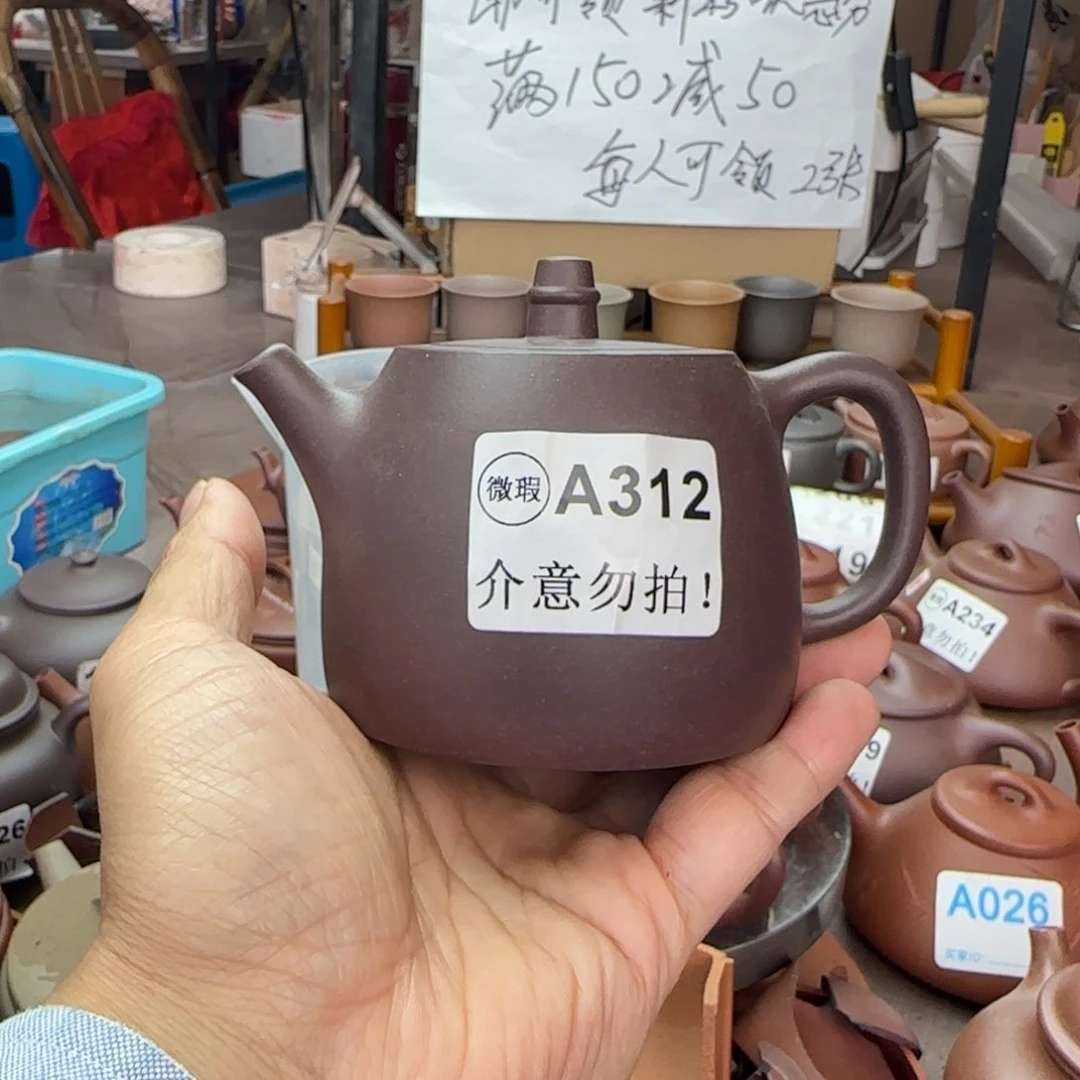 茶壶紫砂冰*微瑕A312天青泥汉铎200cc