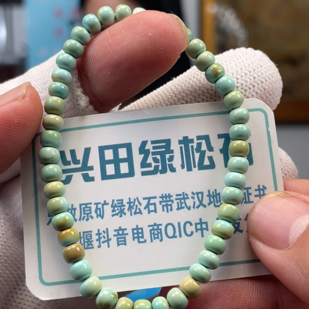 绿松石未镶嵌挂件