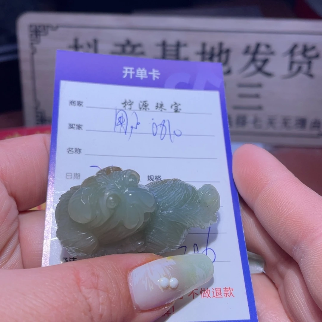 和田玉手镯未镶嵌用****0