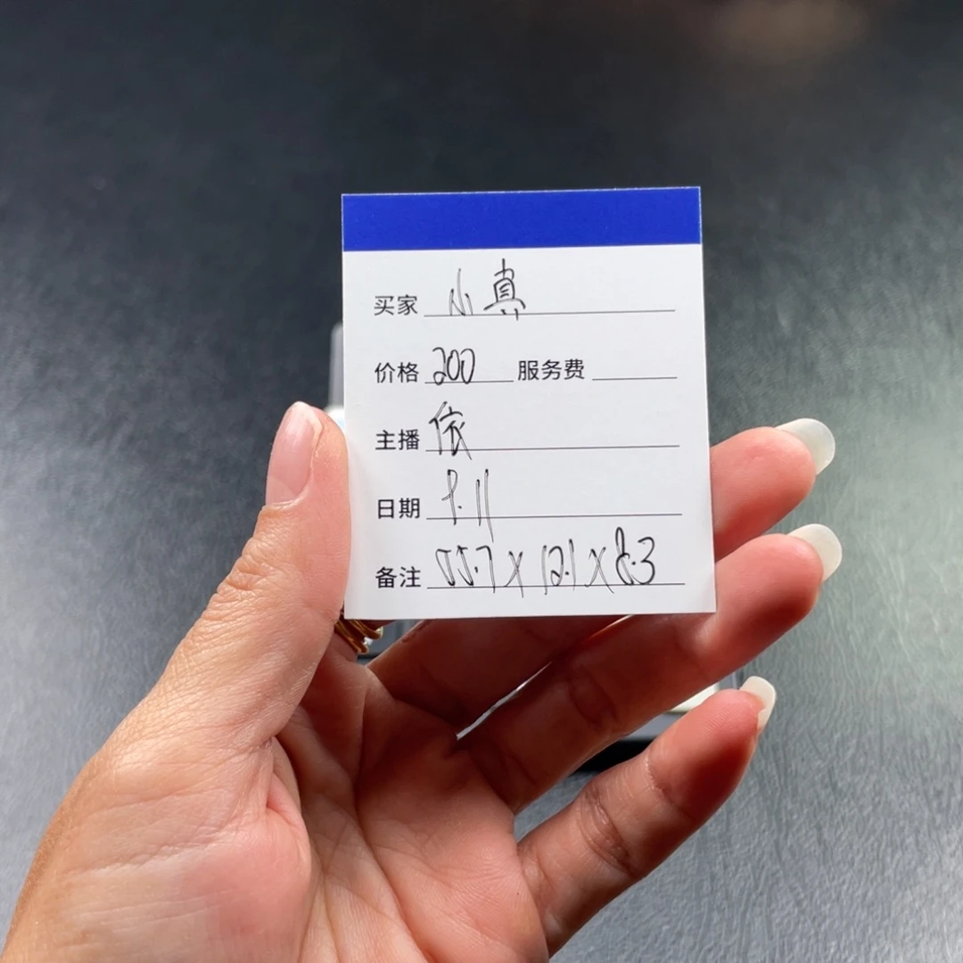 小***真非金属珐琅直播间所见即所得