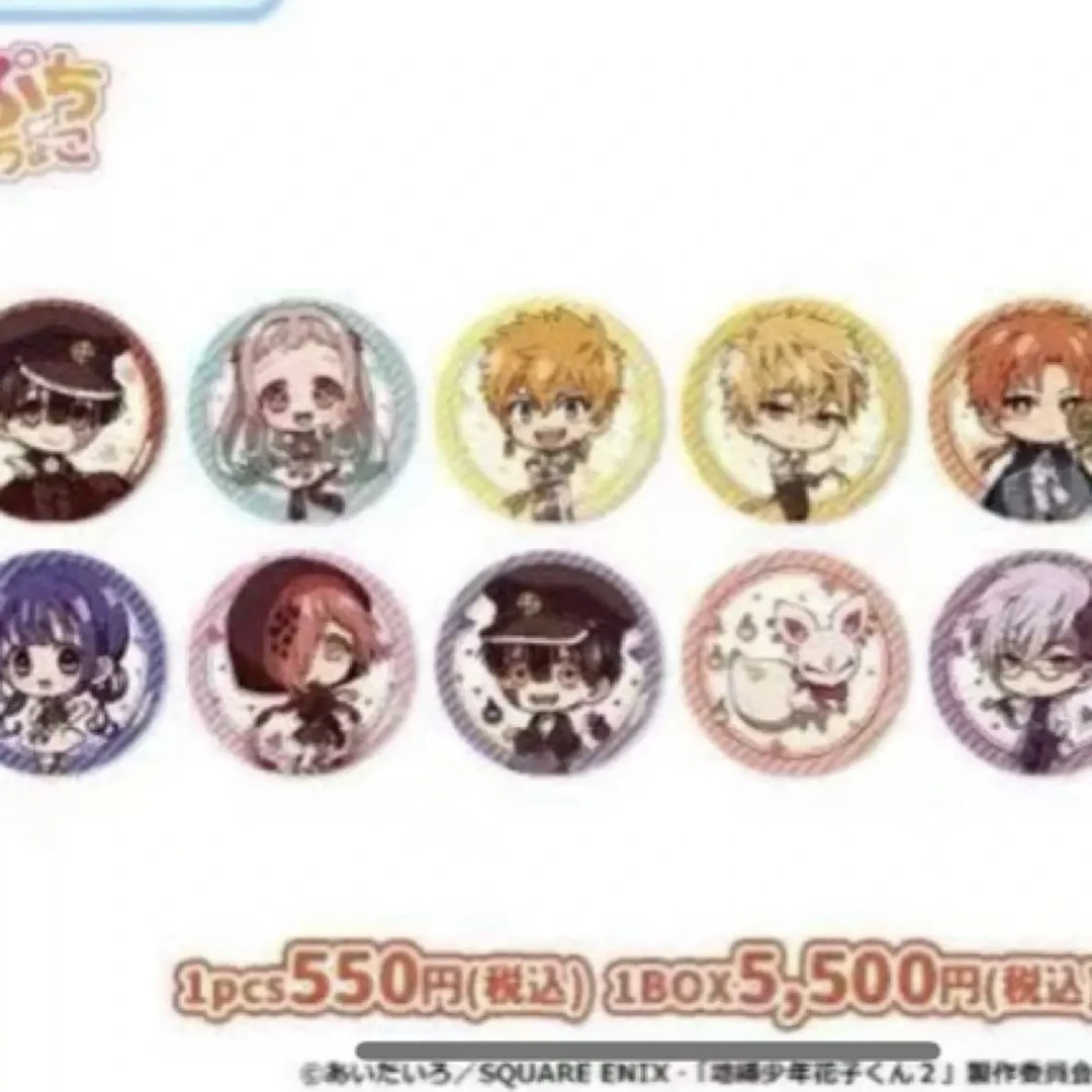 日谷    AJ2025 地缚少年花子君拍立得/吧唧徽章周边盲盒