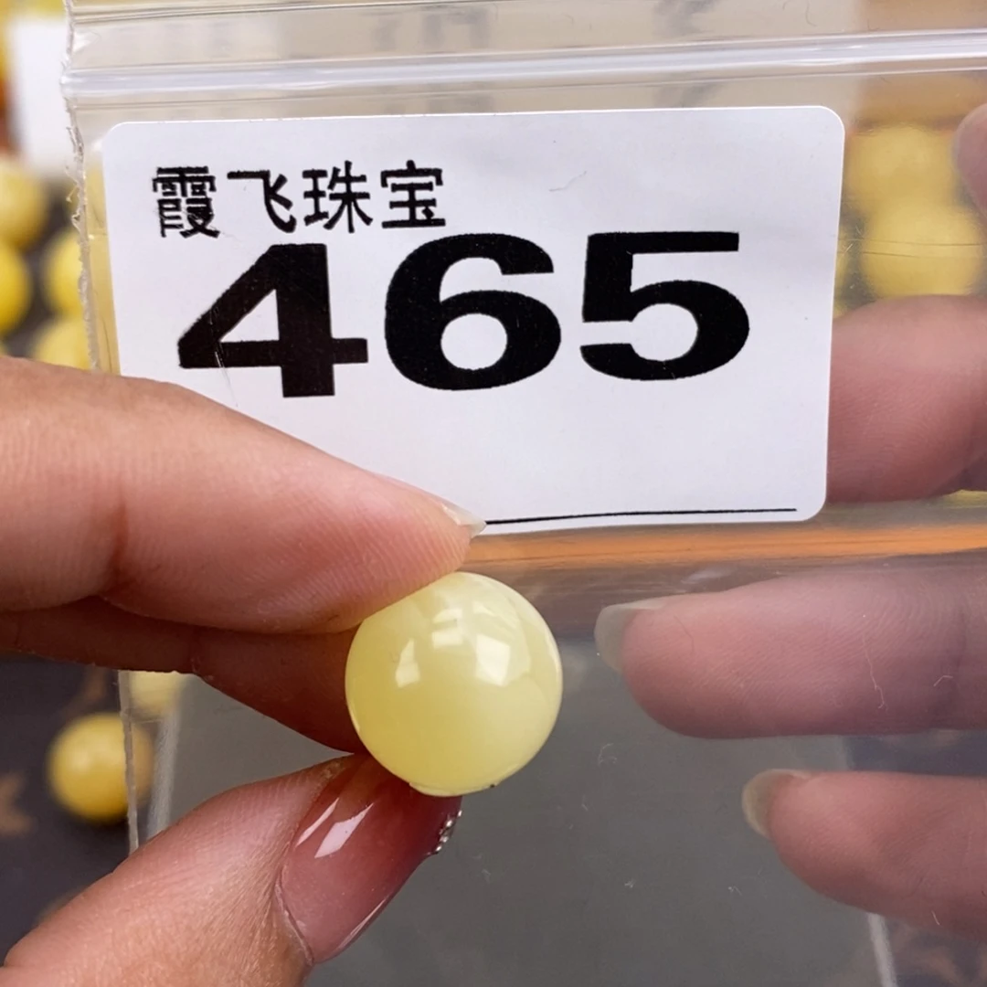 琥珀未镶嵌珠宝奇石13.6