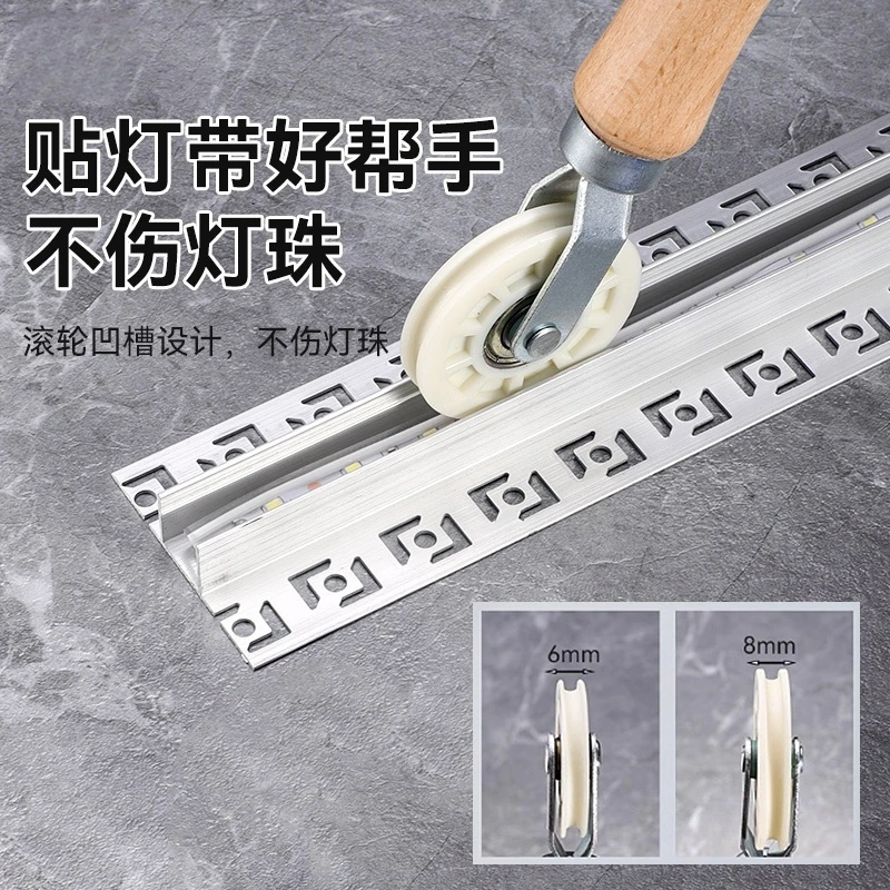 贴线型灯条辅助工具木柄灯带压轮神器通用专用工具贴灯带滚轮线条