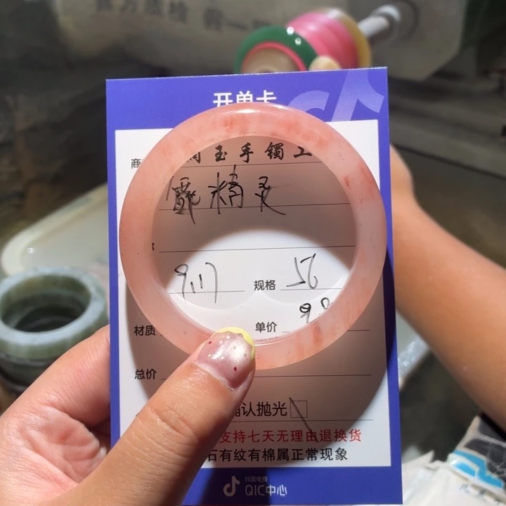 舞***️未镶嵌手镯石英质玉（金丝玉）不退不换