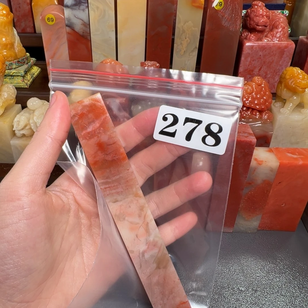 老挝石印石小**?老挝石