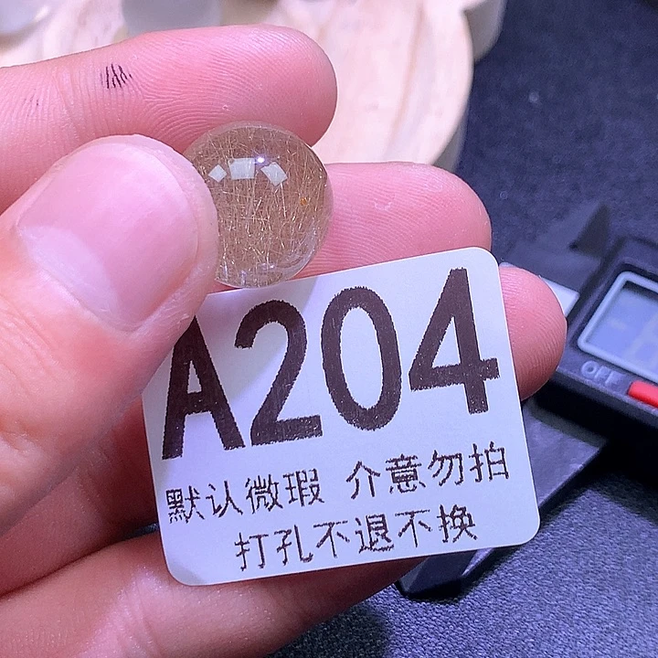 未镶嵌颈饰水晶尘*