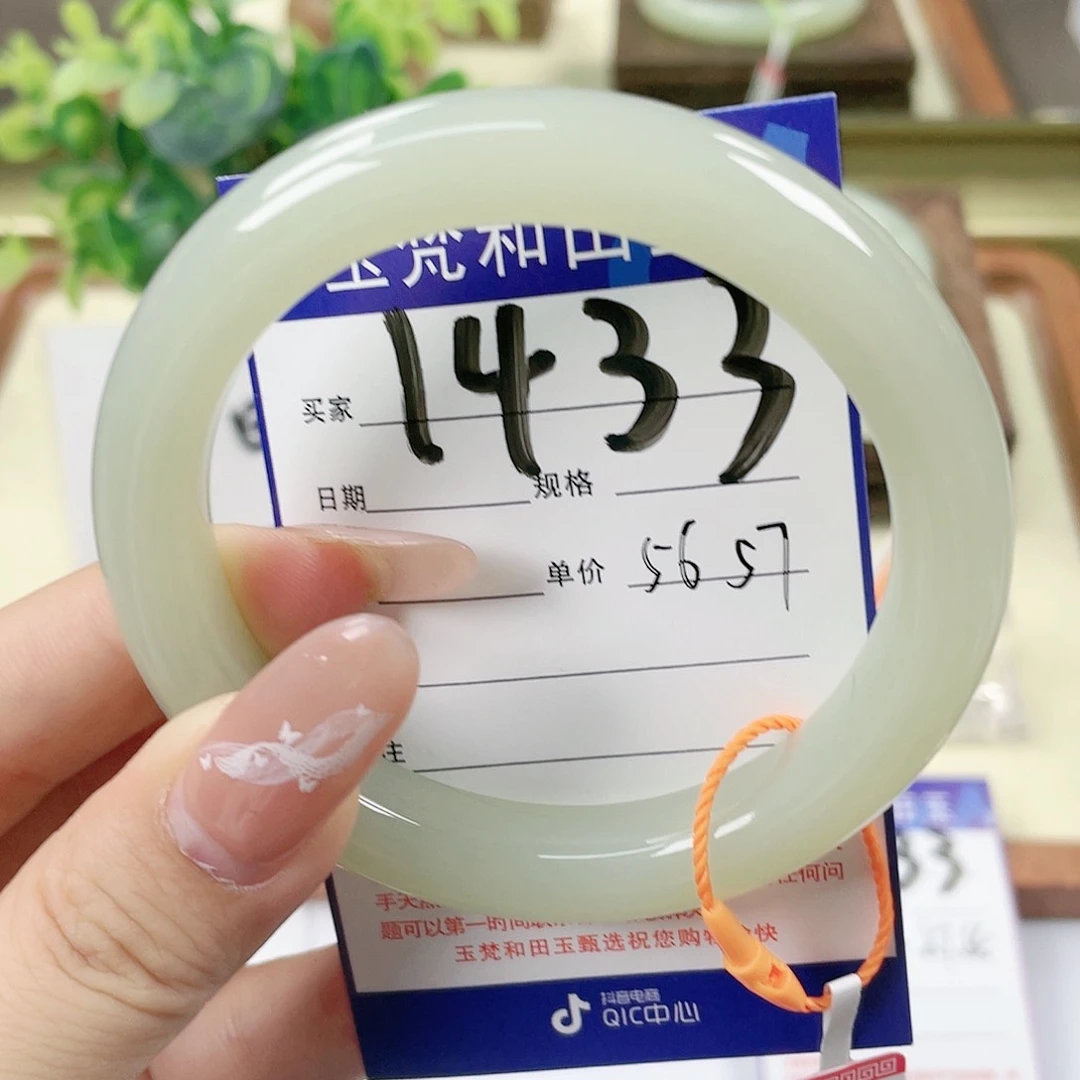 【闪购商品】未镶嵌手镯和田玉