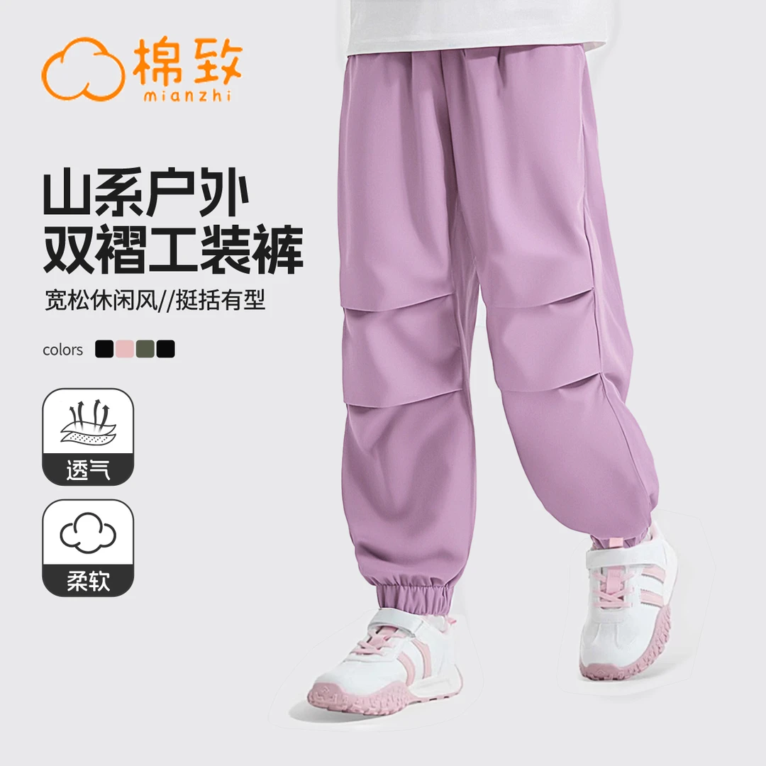 棉致儿童工装裤春秋款2025新款儿童酷潮春季童装长裤中大童裤子