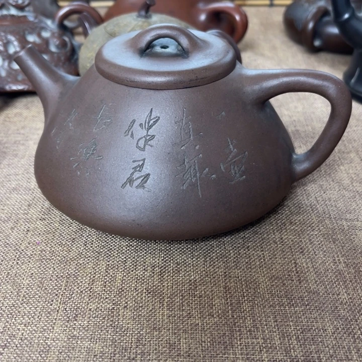 南***酒紫砂茶壶紫砂壶123