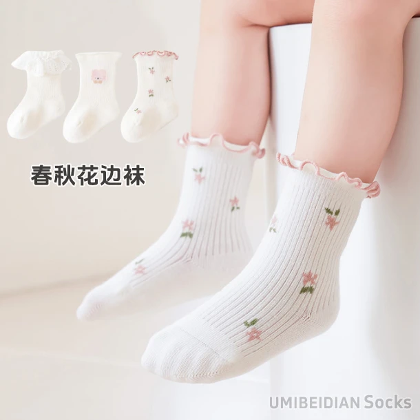 UMIBEIDIAN/悠米贝点春秋可爱公主风儿童袜子宝宝婴儿中筒袜女童