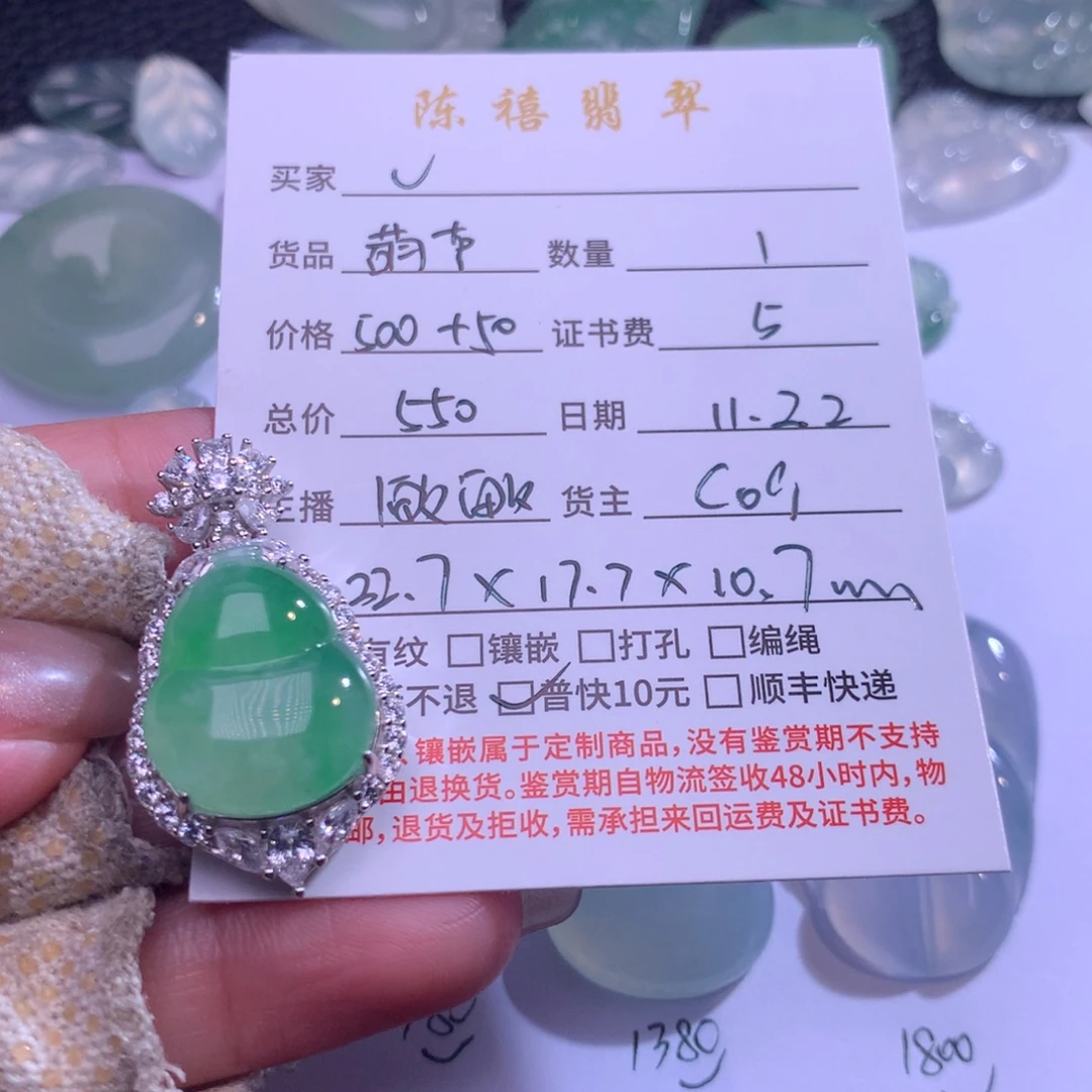 V***n翡翠银S925镶嵌吊坠(不含链)翡翠吊坠