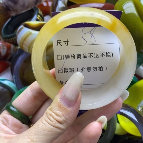 石英质玉手镯未镶嵌