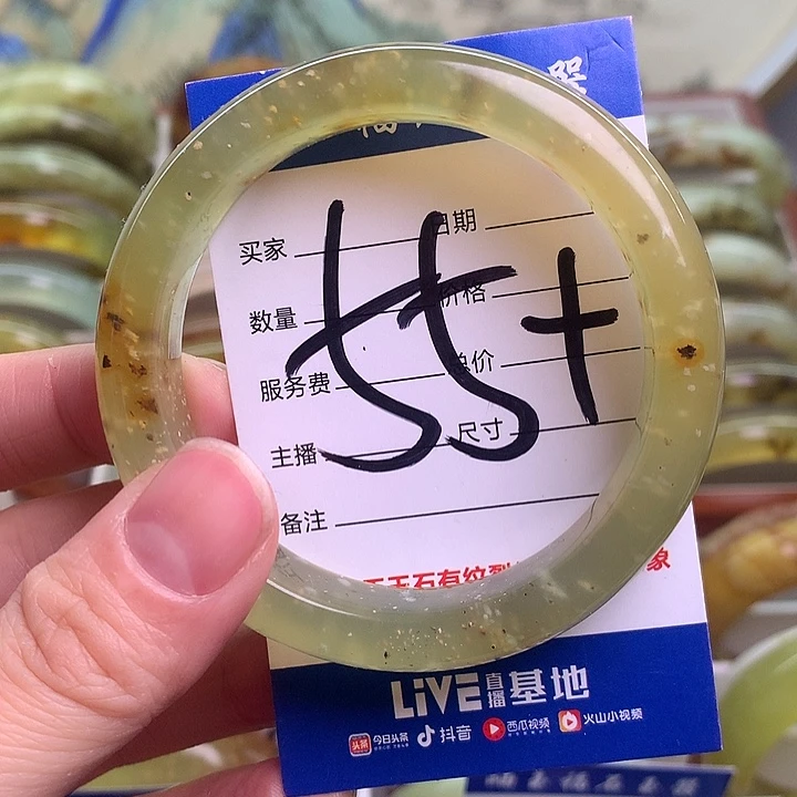 岫玉精品手环放漏